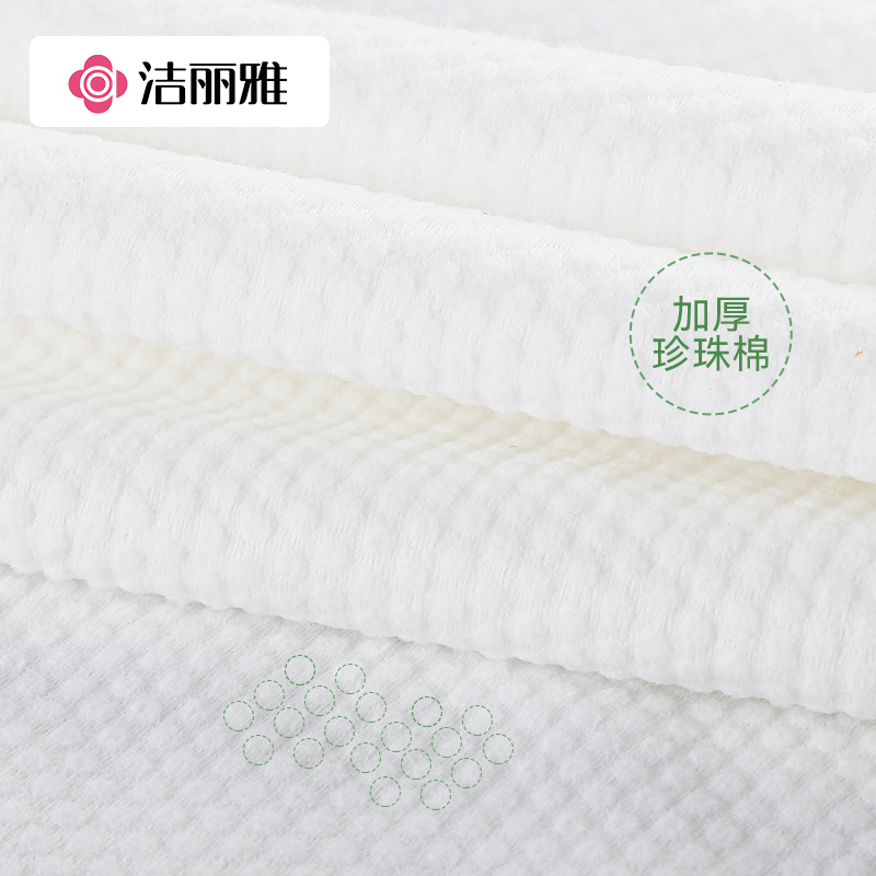 洁丽雅一次性压缩毛巾洗脸巾一次性浴巾加厚加大外出户外女便携式出差旅行洁面洗脸独立包装男女浴巾旅游酒店用品高清大图