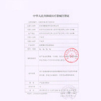 修正 壳聚糖妇用凝胶妇科私处护理妇用抗菌凝胶阴道清洁止痒 一盒3g*5支