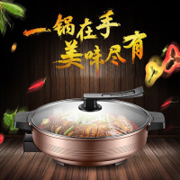 苏泊尔煎烤机 厨房锅具 JJ34D05-180