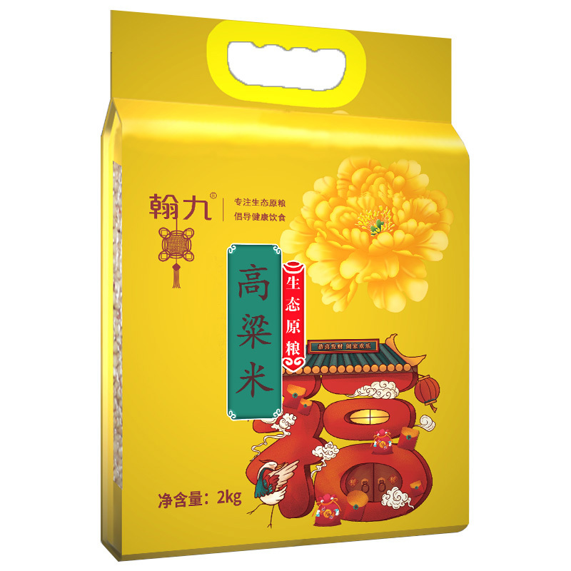 翰九 高粱米 2kg 农家自产 高粱米 五谷杂粮 粗粮 杂粮 粮油 蚕豆 粥伴侣 国产食品 真空包装