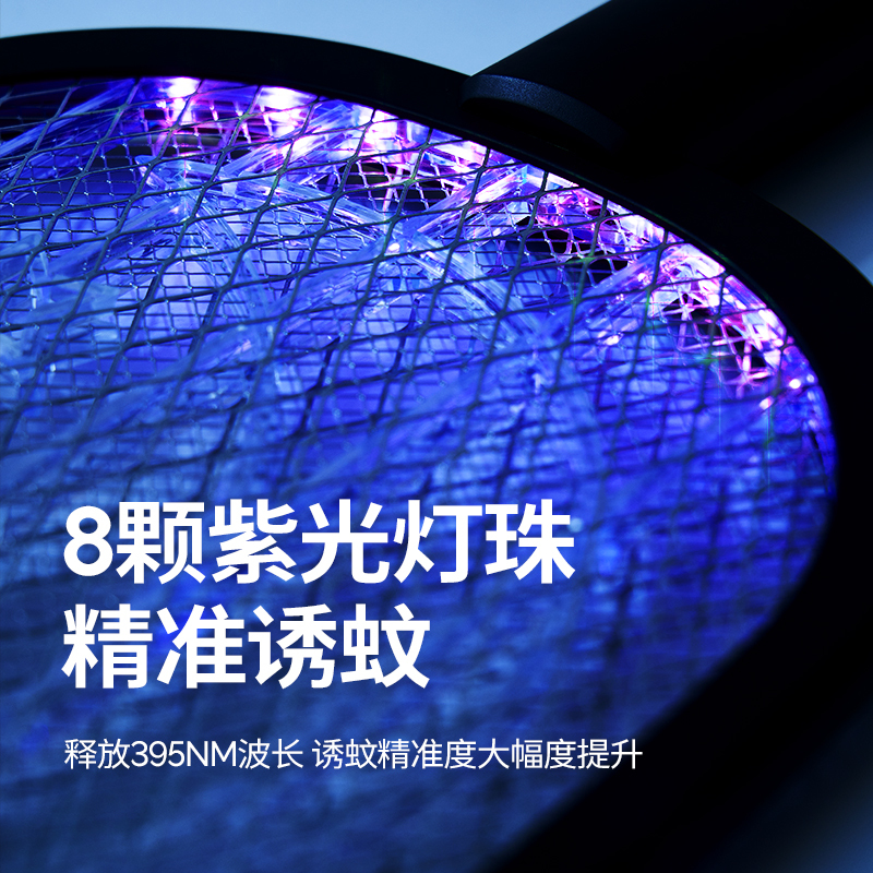 智能电蚊拍充电式家用驱蚊神器二合一强力灭蚊灯2高清大图
