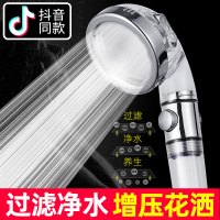 慕亚增压过滤三档花洒可拆洗喷头手持水龙头通用洗澡莲蓬头淋浴器套装