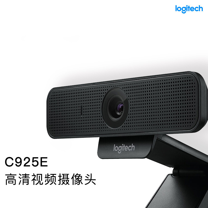 罗技(Logitech) 高清网络直播摄像头 C925e 单个装