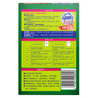 超能洗衣机槽清洁剂强力除垢除菌祛霉(盒装)250g