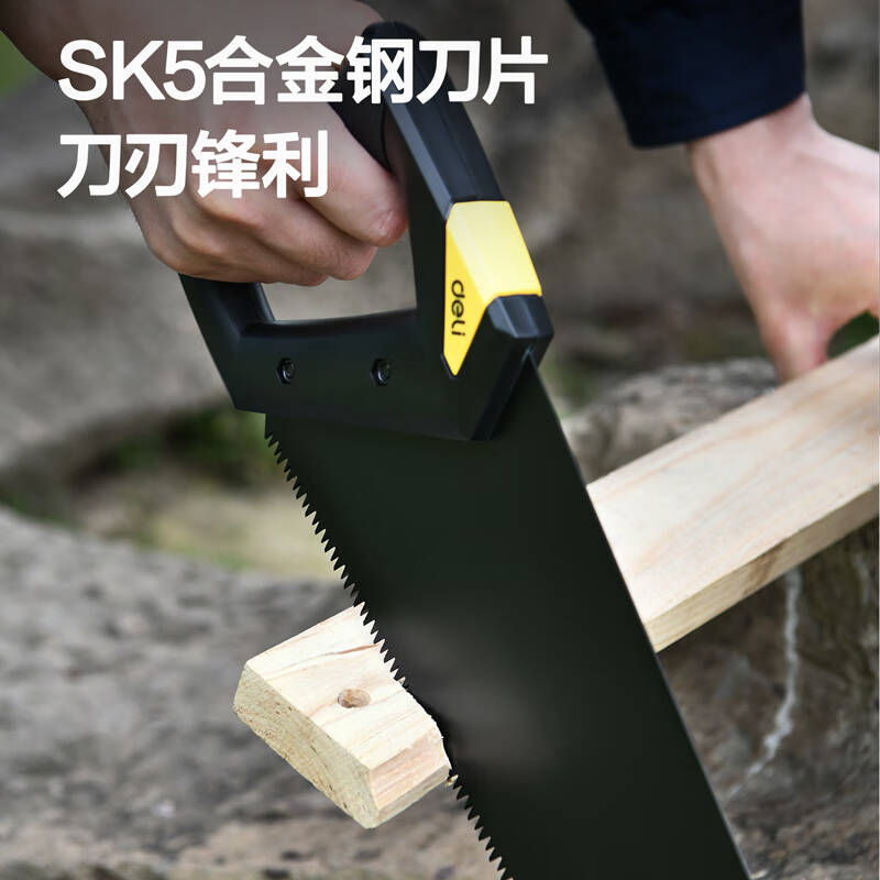 deli得力DL6145锐利型手板锯450mm(黑)(把)高清大图