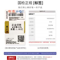 壹仟俩 3D金手链足金999女本命年红绳手绳心经足金手链 YC0002