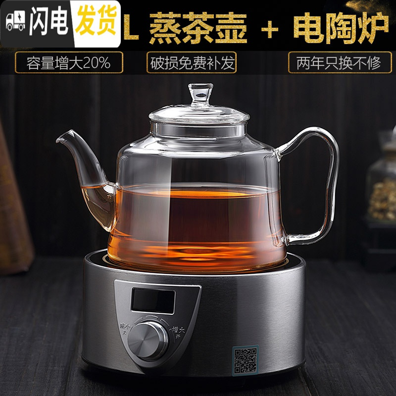 三维工匠可高温玻璃茶壶烧水煮茶电陶炉单壶家用泡茶茶具套装电热茶炉红茶 1200煮茶壶绿色内胆