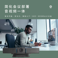 润普Runpu RP-65S 4K超清音视频会议一体机5倍变焦摄像头AI人形跟踪智能降噪音响全向麦克风扬声器