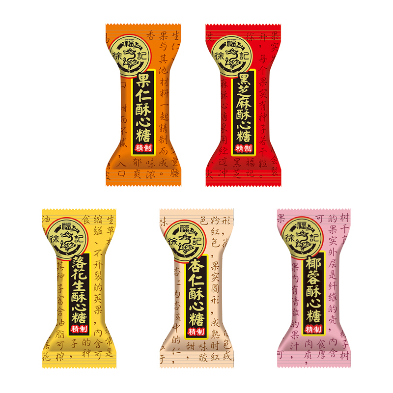徐福记 520g 小叭叭酥心糖 (单位:包)