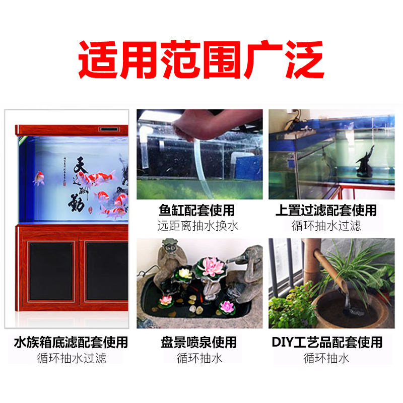 鱼缸水泵抽水泵小水泵过滤泵潜水泵小型底吸泵迷你换水泵高清大图