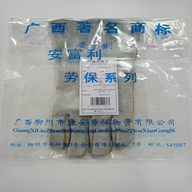 安富利 加绒双层长皮手套 35cm / 双高清大图