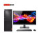 联想(Lenovo)启天M435商用台式机 i5-10400/8GB/256G/无光驱/云教室/Win10家庭版/21.5英寸液晶显示器