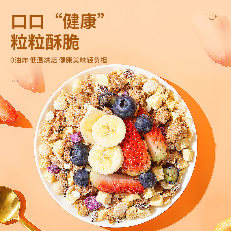 北京同仁堂健康 青源堂 益生菌山药脆脆麦片 350g/袋QS000486