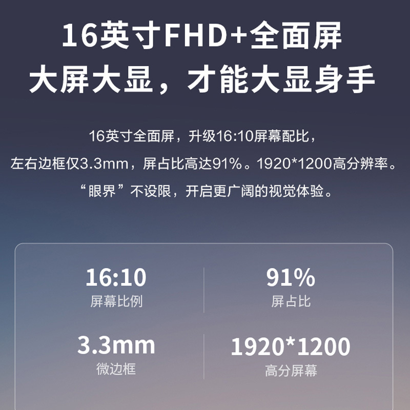 [13代标压]联想ThinkPad E16 02CD 16英寸(i5-13500H/16G/1TB SSD/2.5K屏/红外人脸识别)2023轻薄商务手提笔记本电脑