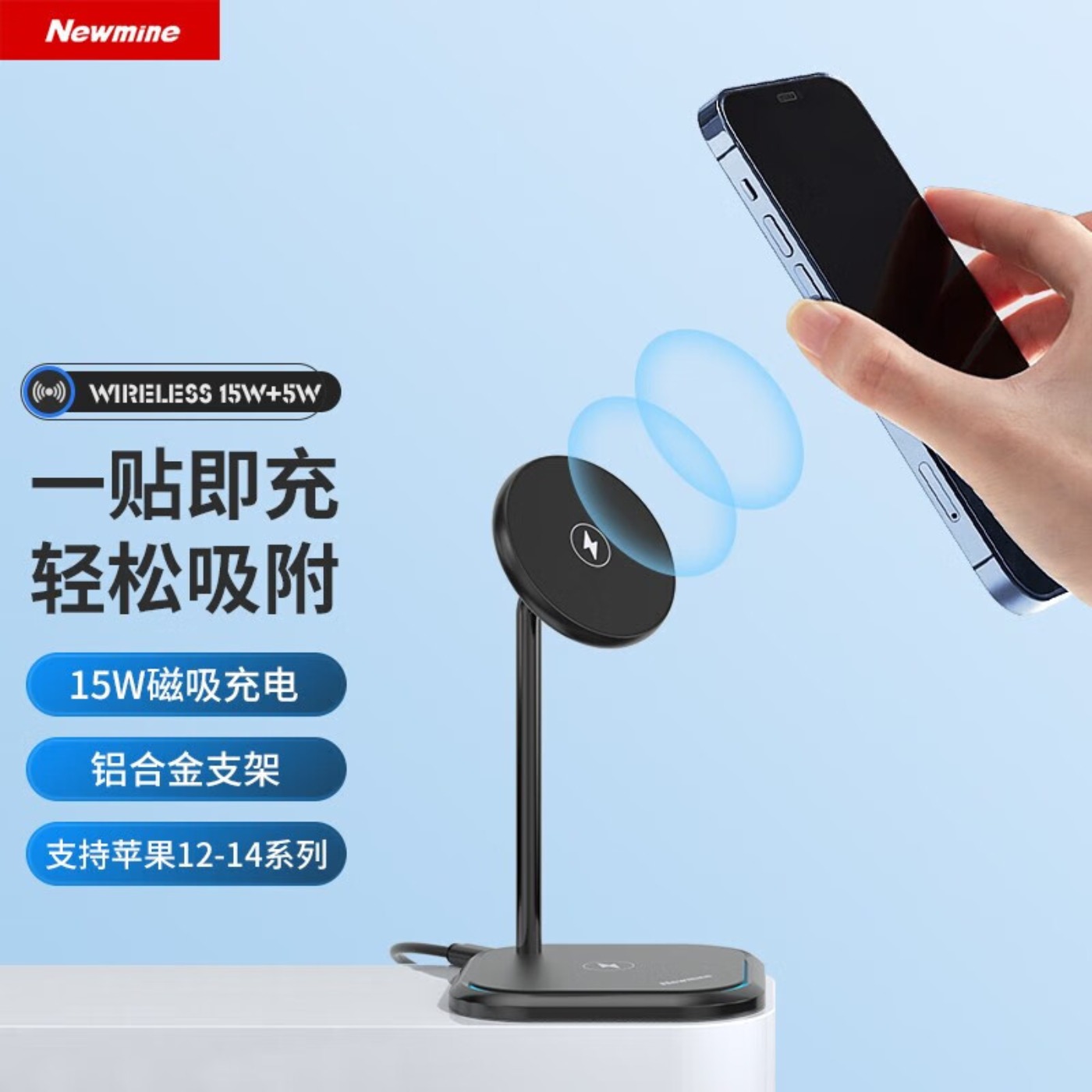 纽曼 桌面无线充 WXC03 黑色高清大图