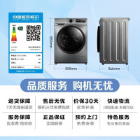 小天鹅(LittleSwan)滚筒洗衣机全自动10公斤洗烘一体 健康除螨洗BLDC变频智能投放TD100V196WIDY