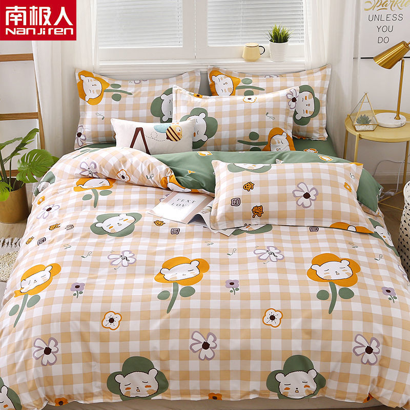 南极人磨毛四件套家用简约被套床单学生宿舍三件单 1.8床被套180*220四件套 BDTJ-花-仙子