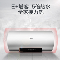 美的(Midea) 60升F6030-T6S(HEY) 家用电热水器3000W变频速热 5倍热水 一级能效 无线遥控