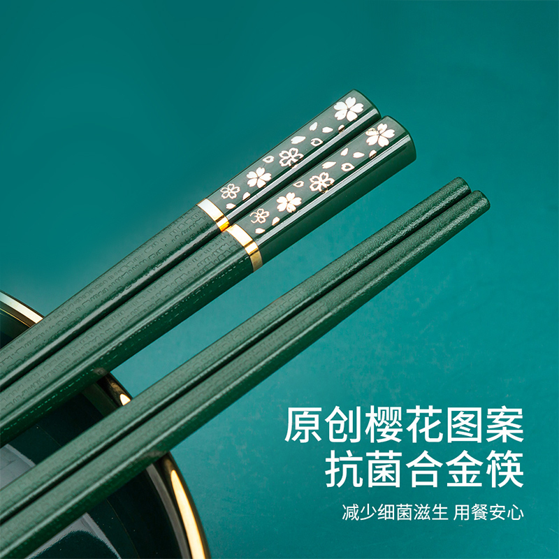 苏宁宜品抗菌合金筷子家庭用高档一人一筷防霉高级日式可爱网红长筷子
