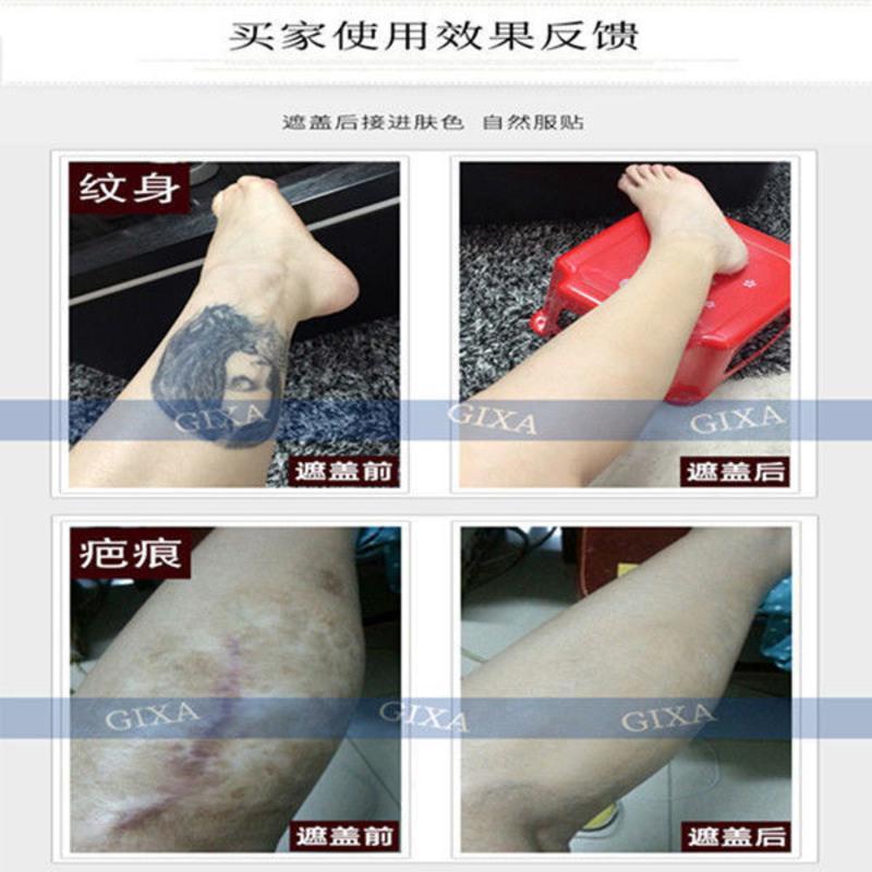 纹身遮瑕膏防水遮盖手术疤痕黑痣胎记吻痕白斑肤蜡霜贴强力持久 双色