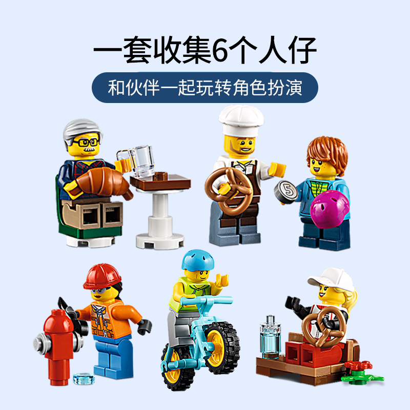 LEGO乐高 城市系列 购物街60306益智玩具拼插积木6岁+男孩女孩生日新年礼物高清大图