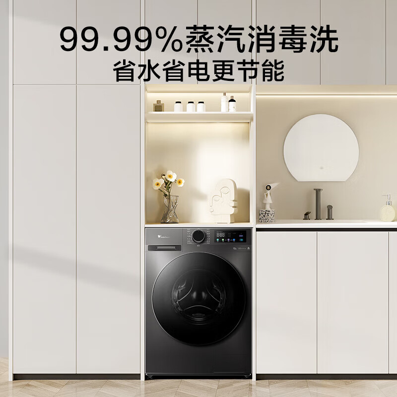 [官方正品]小天鹅12KG全自动滚筒洗衣机大容量 蒸汽消毒洗空气洗1.10洗净比 以旧换新 TG120V098WDT高清大图
