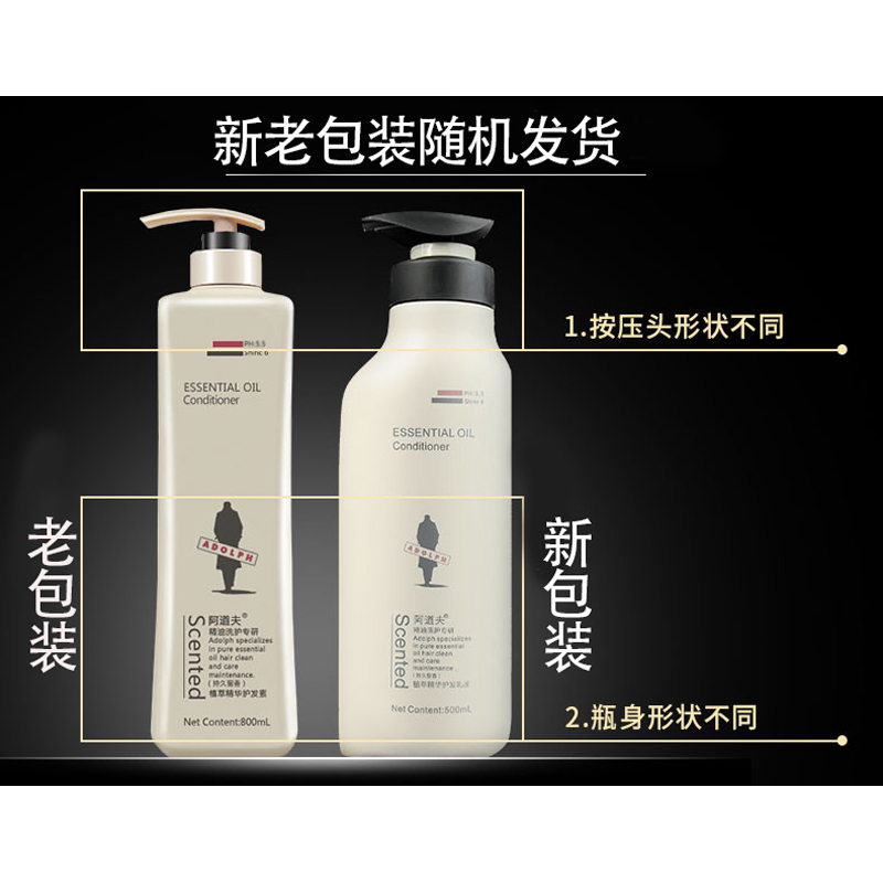 阿道夫精油沐浴原液(魅红诱惑)500g