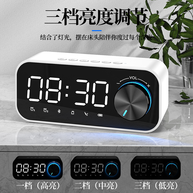 Tbrklm无线蓝牙音箱家用低音炮手机迷你网红小音响便携大声音高音质闹钟功能支付宝微信收款APP智能操作白色