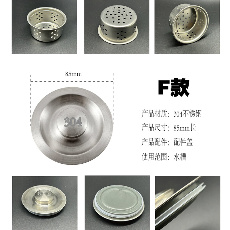 谋福 水池配件[G款 小碗(5个装)]高清大图