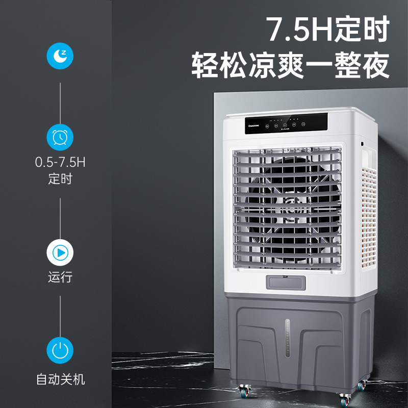 长虹(changhong)空调扇1报价_参数_图片_视频_怎么样_问答-苏宁易购