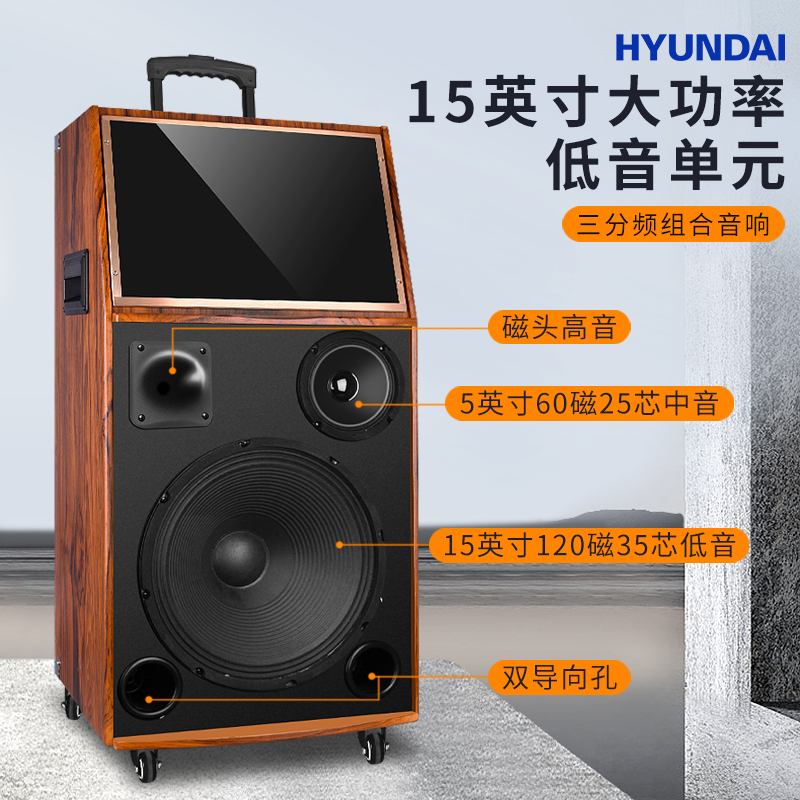 现代(HYUNDAI)K15 家庭影院ktv音响套装电脑电视客厅家用k歌点歌机卡拉ok全套专业