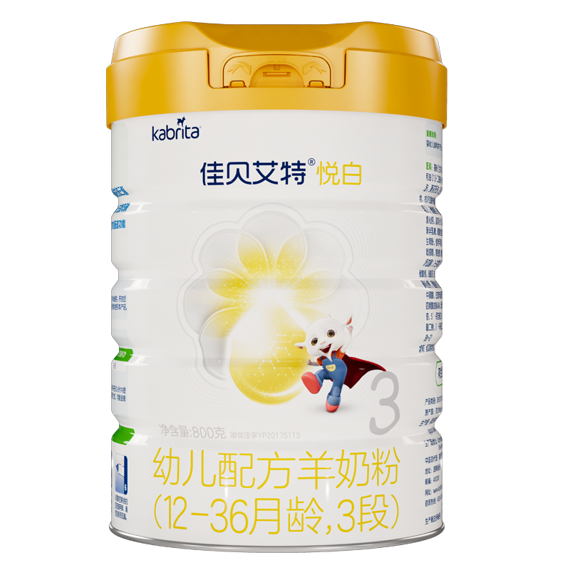 佳贝艾特(kabrita)婴幼儿配方羊奶粉悦白3段(12-36月)800g(荷兰原罐进口)