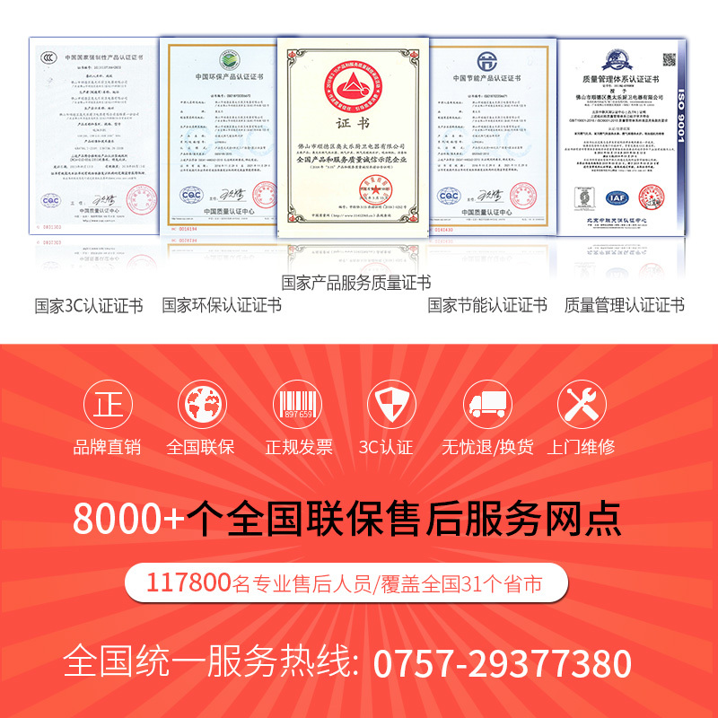 aotal/澳莱丽 AC028豪配款 自动开合自动清洗侧吸式抽油烟机直流变频油烟机大吸力家用吸油烟机开放厨房