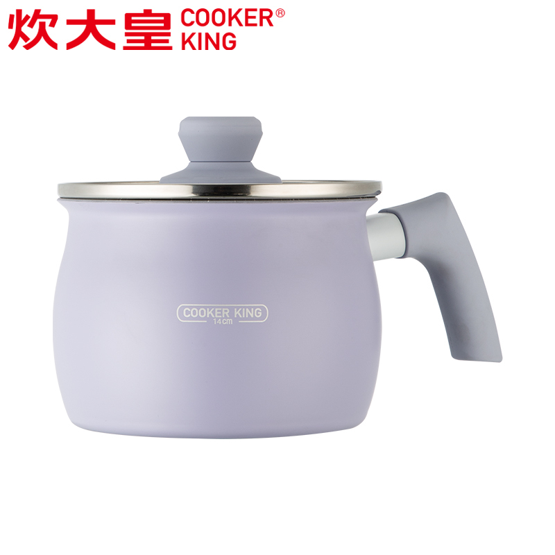 炊大皇(COOKER KING)辅食奶锅14cm 婴儿宝宝不粘蒸煮面锅 复合锅底明火磁炉通用NG14HF2