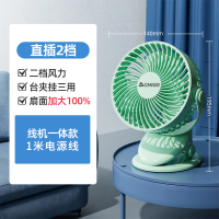 志高(CHIGO)小风扇迷你可充电USB台夹扇随身学生风扇桌面台夹宿舍便携式小电风扇C7-1(C)绿色