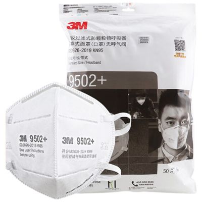 3M9502+防尘口罩防雾霾KN95头戴式舒适针织带环保装50个/包