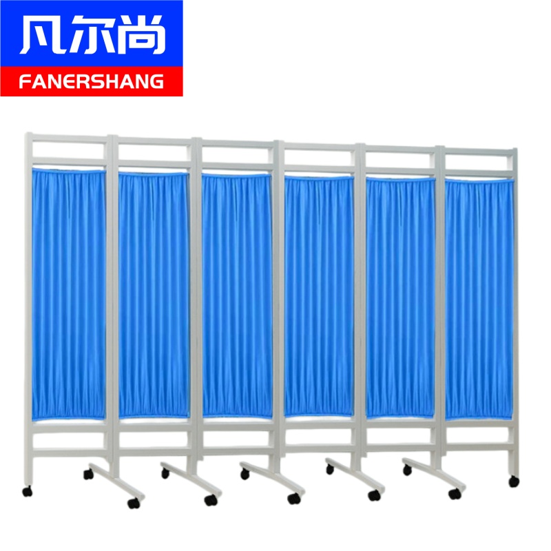 凡尔尚医用屏风 移动屏风六扇个