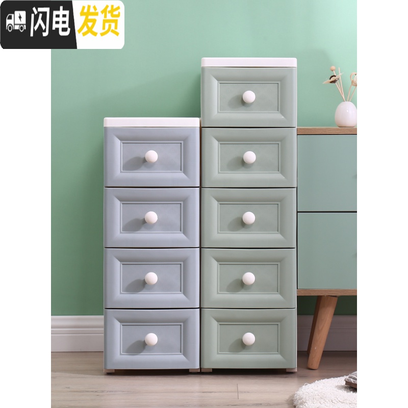 三维工匠20/25cm欧式夹缝收纳柜抽屉式窄缝隙卫生间储物柜厨房缝隙置物架高清大图