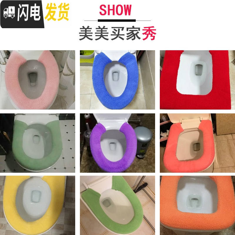 三维工匠加厚马桶坐垫方形U型四季通用马桶垫纽扣坐便套家用防水马桶套高清大图