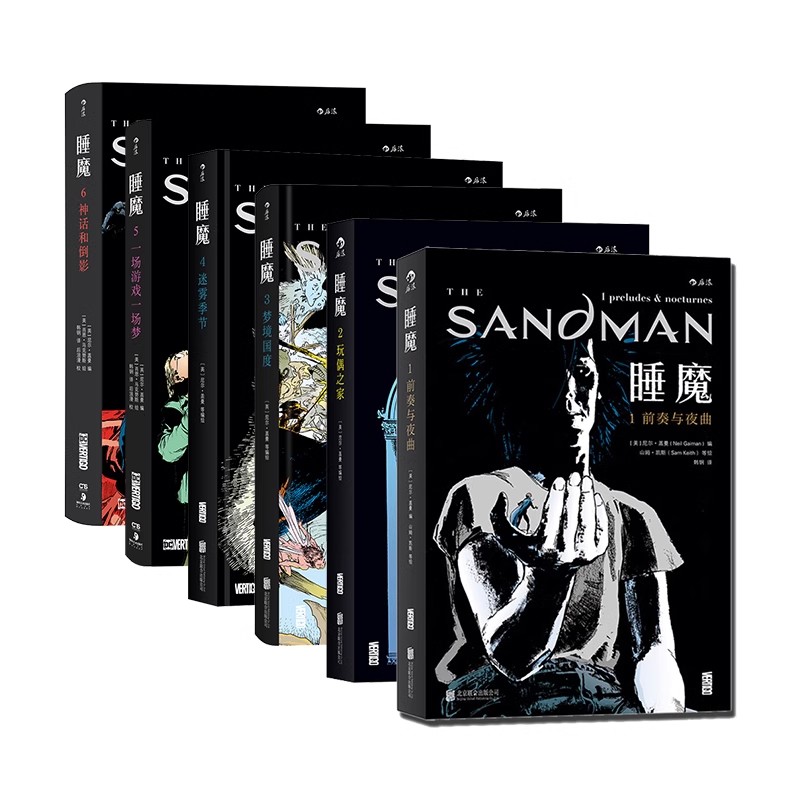 后浪[6册套装]睡魔1-6册 [正版]6册赠亚克力流麻 睡魔6册套装系列任选 尼尔盖曼电视剧原著漫画 艾斯纳奖科幻恐高清大图