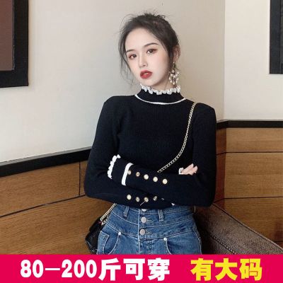 秋冬大码半高领毛衣女胖妹妹显瘦宽松洋气新款内搭长袖针织打底衫