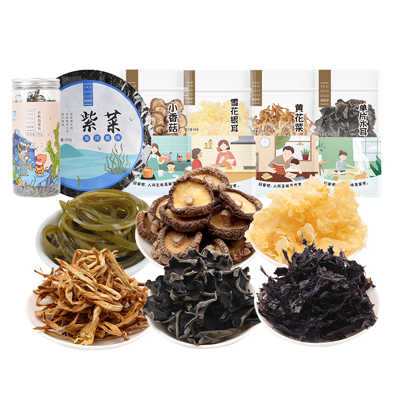 姚朵朵 小欢喜干货礼盒614g 小香菇雪花银耳黄花菜单片木耳紫菜
