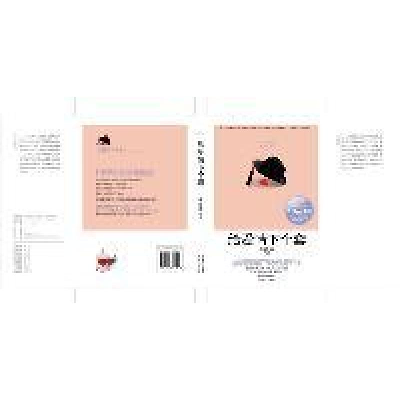 正版新书】给爱情下个套朱德僡作品9787514302141