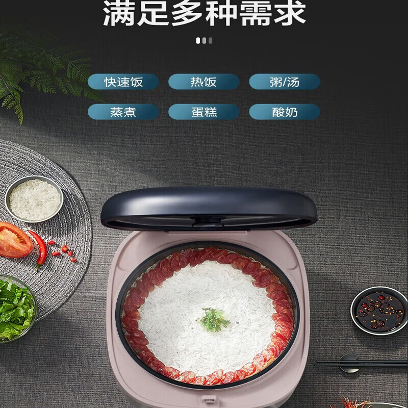 美的全智能电饭煲MB-FB40M1-805T高清大图
