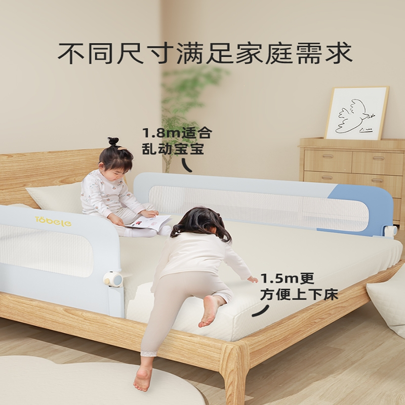智扣免打孔儿童床护栏宝宝防摔防掉床挡板围_薄柿拼色款 折叠可隐形三横杆更稳固_1.8米长专为睡眠防护设计-U型免固定脚板