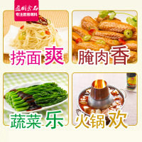 蚝油 海天上等蚝油6kg 耗油豪油餐饮商用大桶装批发 耗油勾芡拌面炒菜火锅蘸料