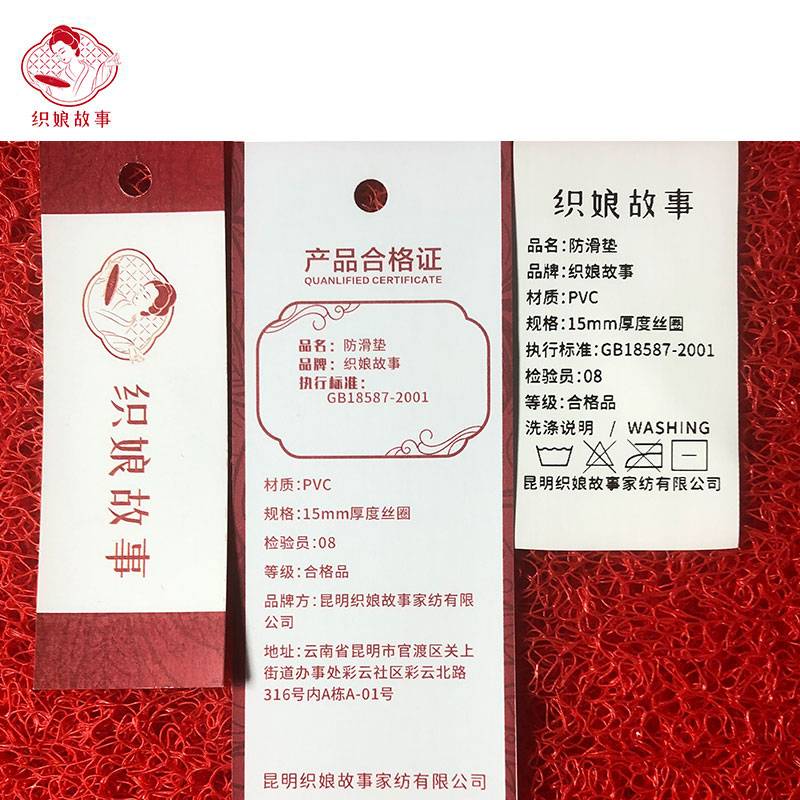 织娘故事 防滑垫 15mm厚度丝圈/平方米高清大图