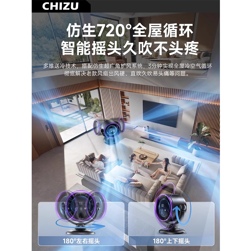 循环空调扇 小风扇桌面电风扇 桌面款 星云白 48h超长续航 100档大冷风高清大图