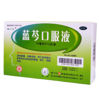 扬子江蓝芩口服液12支 *3盒 急性咽炎咽痛咽干咽部灼热