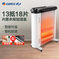 格力(GREE)电油汀NDY20-S6022 电暖器 13折边汀片 3D立体升温 加湿干衣 双U管发热 取暖器